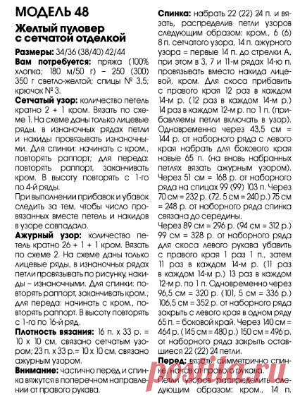 *ТВОЙ ТЕПЛЫЙ МИР*-всё про вязаную моду!