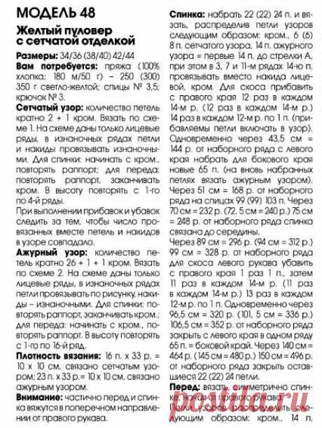 *ТВОЙ ТЕПЛЫЙ МИР*-всё про вязаную моду!