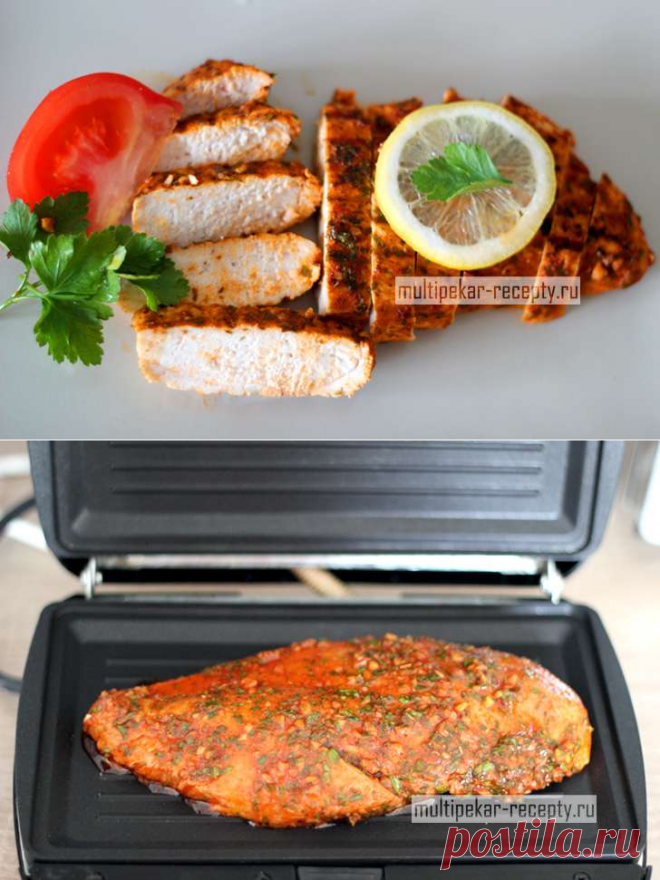 Средиземноморская куриная грудка в мультипекаре