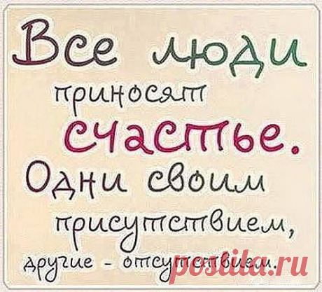 Картинки со смыслом - подборка из интернета | Разговоры на любые темы