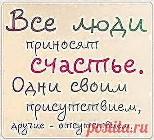 Картинки со смыслом - подборка из интернета | Разговоры на любые темы