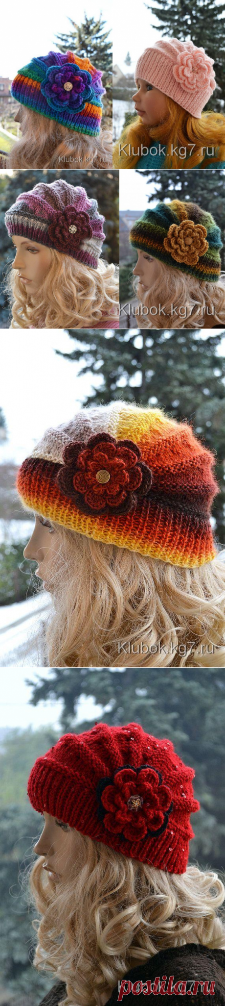 Шапочка | Клубок
