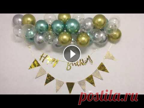 Декорация из шаров и бумажных аксессуаров из магазина Фикс Прайс//Easy Balloon Decoration Привет друзья! В этом видео я буду собирать декорацию из шаров, флажков и надпись Happy Birthday, которую купила в магазине Fox Price . Цена данного н...