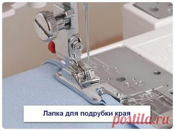 Экскурс по лапкам для швейных машин — DIYIdeas