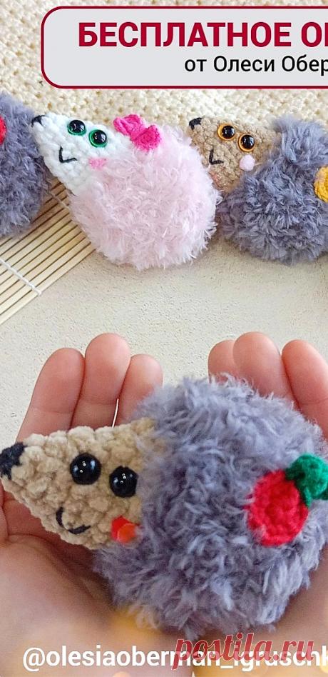 PDF Ежонок крючком. FREE crochet pattern; Аmigurumi toy patterns. Амигуруми схемы и описания на русском. Вязаные игрушки и поделки своими руками #amimore - маленький ёжик из плюшевой пряжи, ёж, плюшевый ежик, ежиха.