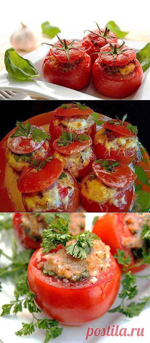Фаршированные помидоры - 5 рецептов оригинальной закуски.