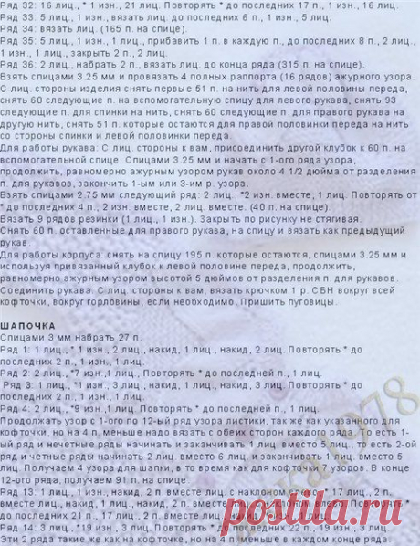 Без заголовка. Обсуждение на Блоги на Труде