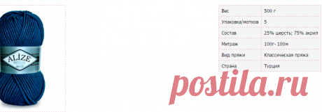 Пряжа Alize Superlana Maxi (Ализе Суперлана Макси), купить оптом