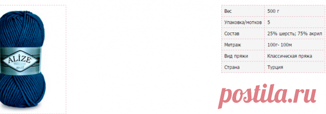 Пряжа Alize Superlana Maxi (Ализе Суперлана Макси), купить оптом