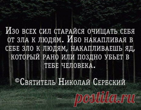 Побеждай гнев при помощи спокойствия, побеждай зло при помощи добра... Побеждай бедность при помощи щедрости, побеждай ложь при помощи истины. Будда