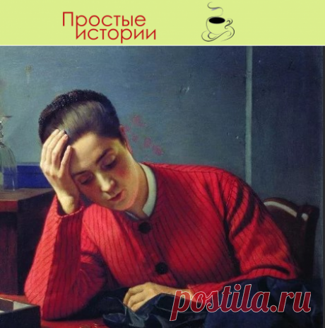 Сноха сразу начала звать меня мамой и на «ты» - Простые истории