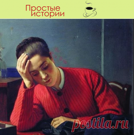 Сноха сразу начала звать меня мамой и на «ты» - Простые истории