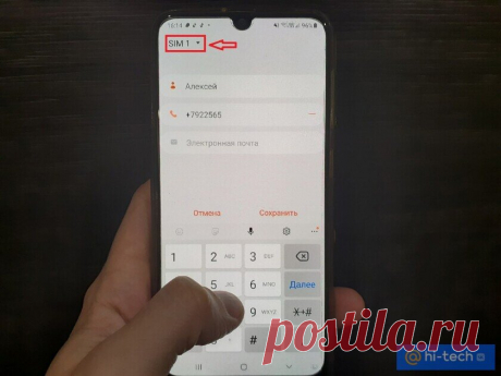 Вы сохраняете контакты неправильно. И вот почему | Hi-Tech Mail | Дзен