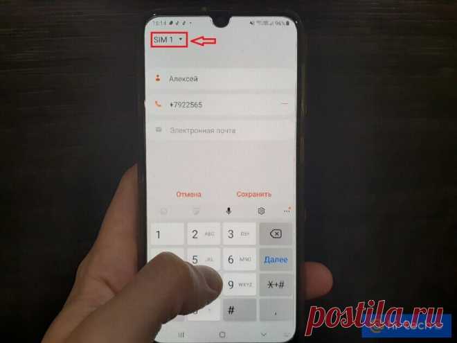 Вы сохраняете контакты неправильно. И вот почему | Hi-Tech Mail | Дзен
