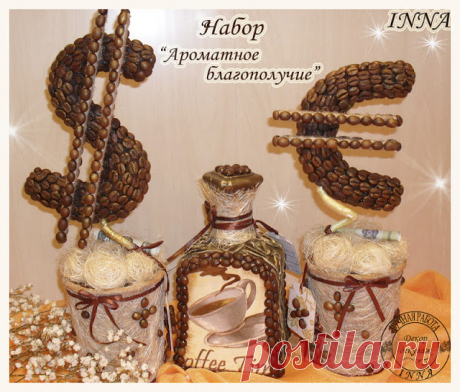Кофе,Мешковина,Шпагат - Море Идей для Творчества