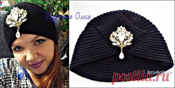 Шапочка - чалма крючком. Работа Ольги Изуткиной

Черная связана из пряжи Пехорка Народная 100гр 220мт, расход один клубочек в две нитки на обхват головы 57см, крючком №3. Изумрудная связана из вита брилиант расход 200гр крючок №2. Шапка связана столиками без накида за заднюю полупетлю.
Связала два прямоугольника длинной 110см и высотой 10см (можно регулировать параметры от 100 до 120см и по высоте от 9 до 12см). Скрепляла иглой с ниткой из этой же пряжи по схеме немного по...