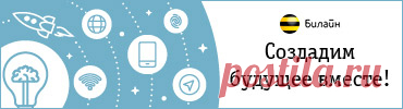 Вакансии компании Фиксит