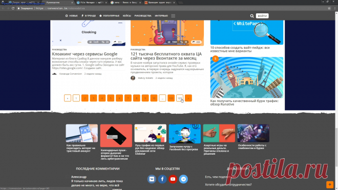 WPGrabber - как собирать старые записи или весь сайт полностью?