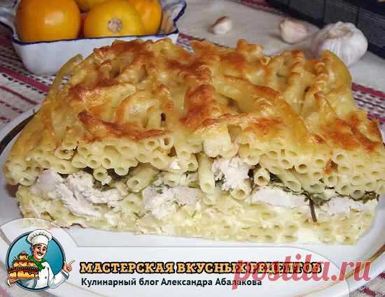 Запеканка с макаронами и курицей