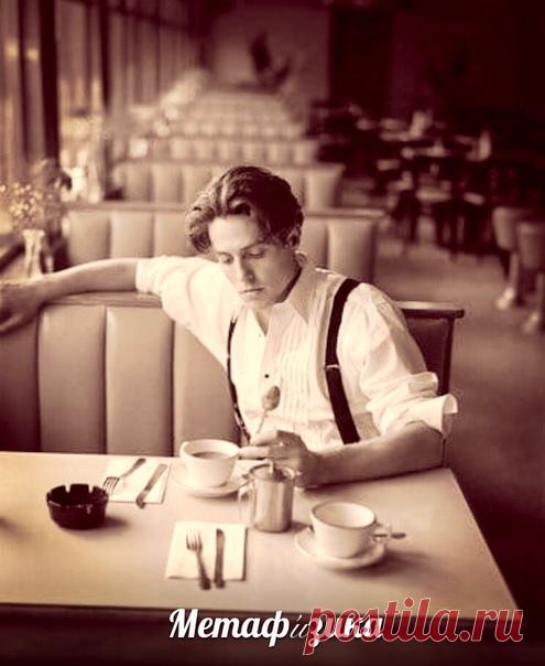 Если можно, то мне эспрессо,
новостей и немного денег,
путешествовать, меньше стресса,
больше нежности, без истерик.
Шоколадку, добрее утро,
вдохновения и улыбок...
если можно, давайте утку
запеченную или рыбу.
Дольше — молодость, позже — старость,
двух детей, или дальше — внуков..
и здоровья бы — вот подарок,
к черту — грыжу и близорукость.
а ещё бы — побыть успешным,
и портрет хочу (лучше — в профиль)...
ой, простите меня, конечно,
замечтался...
мне — черный кофе.
/с/...