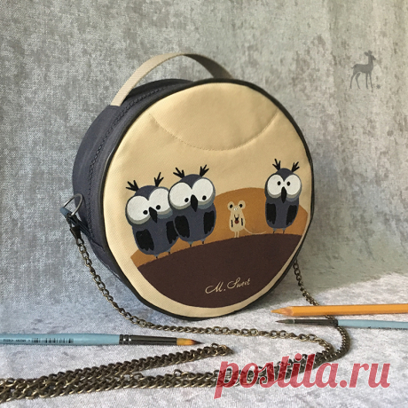 Прежние «Совы нежные» в новом варианте
Круглые сумки на сегодняшний день – модный тренд. Они выглядят стильно и изысканно, но в то же время смягчают образ, добавляют ему маленькую, но такую вкусную изюминку! Предлагаем вам оригинальный авторский аксессуар с художественной росписью по мотивам клипа «Совы нежные». Эта деталь, проверено, поднимает настроение и создает ощущение неповторимости, чего-то воздушного и одновременно загадочного. Идеально для любой девушки!