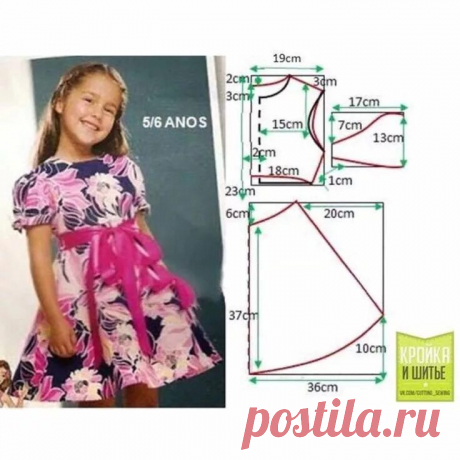выкройки детских платьев на девочек 4-5 лет: 2 тыс изображений найдено в Яндекс Картинках