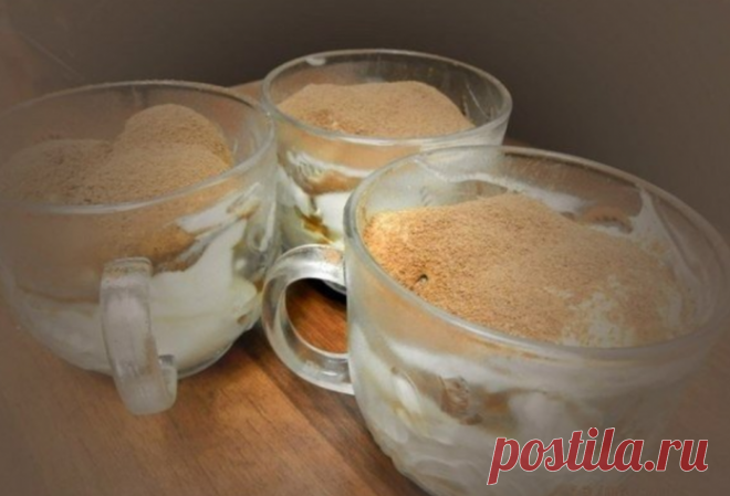 Рецепт для Экономных хозяюшек: Вкуснейшее Тирамису. Просто и недорого 


Дорого не значит очень вкусно!









Ингредиенты:
200 гр. любого песочного печенья200 гр. нежирного творога100 гр. сметаны50 гр. сахара1 ч. л кофеванилькакао
Приготовление:
 
Смешать в блендере …