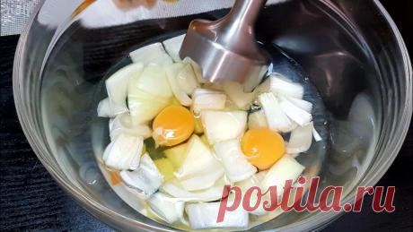 Взбиваем яйцо с ЛУКОМ и вы будете в ВОСТОРГЕ от результата💖Век Живи Век Учись!Так вы ещё не готовили