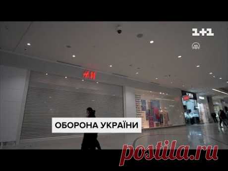 Наслідки путінських рішень: як... / Видео: Позновательное