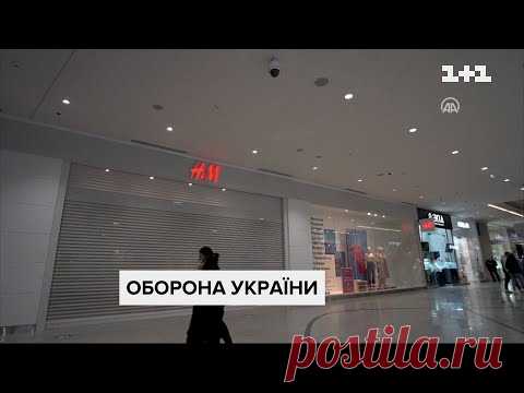 Наслідки путінських рішень: як... / Видео: Позновательное