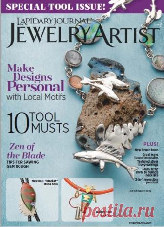 Фантастическая Страна 