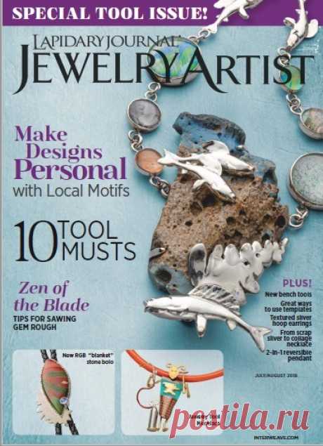 Фантастическая Страна "Рукоделия"+++