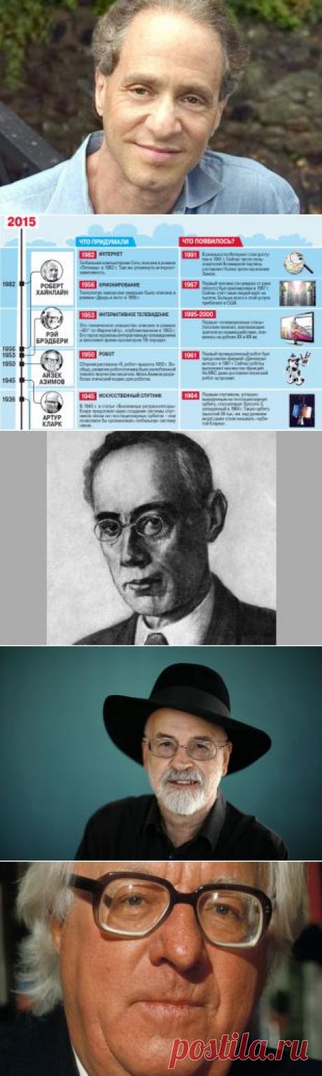 Люди — вымирающий вид. Прошлое и будущее глазами футуролога Рэя Курцвейла | Наука | Общество | Аргументы и Факты