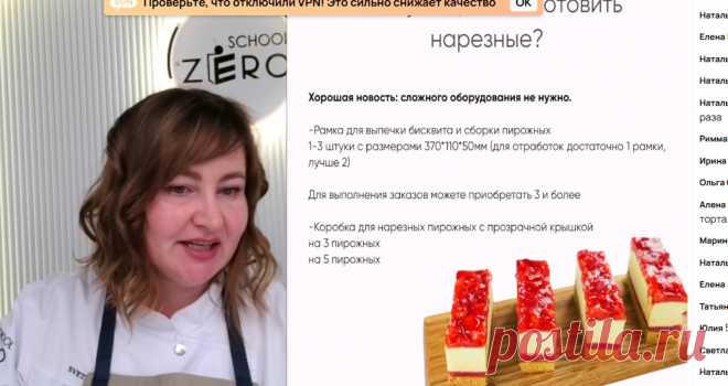 Скриншот-04-06-2025 15:40:46.jpg