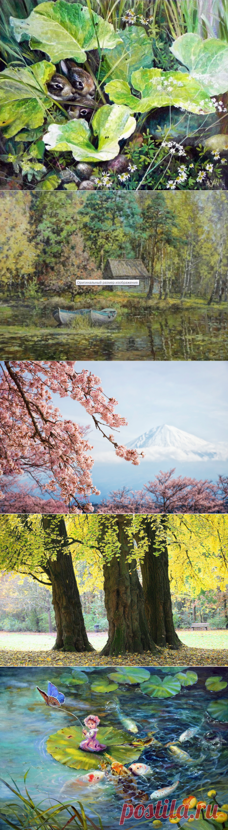 Художник Неприятель Юлия Александровна