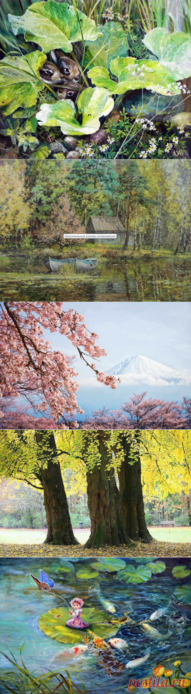 Художник Неприятель Юлия Александровна