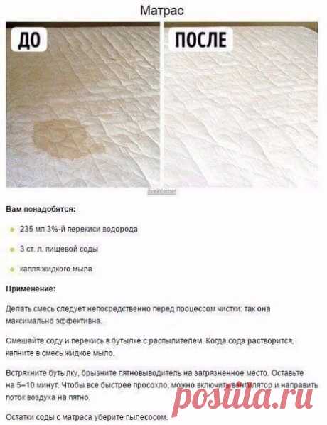 Сохраните!