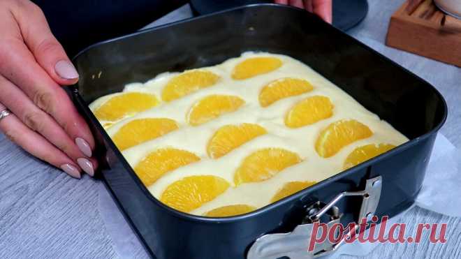 Воздушный пирог с апельсинами. Пирог быстро и вкусно | Кулинарка | Яндекс Дзен