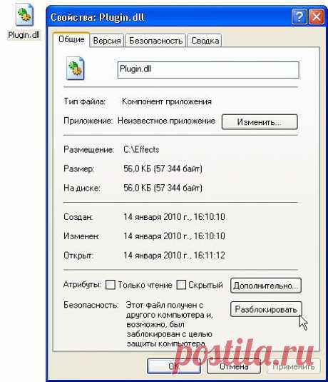 КАК ДОБАВИТЬ ЭФФЕКТЫ И ПЛАГИНЫ В PAINT.NET.