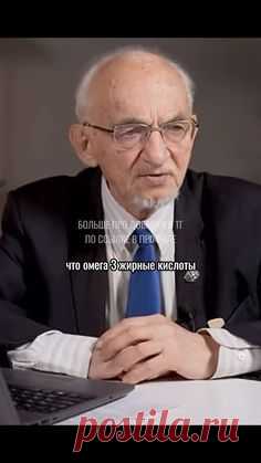 Интерферон