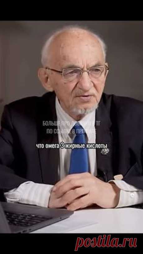Интерферон