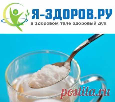 11 Способов Использования Пищевой Соды с Пользой Для Здоровья