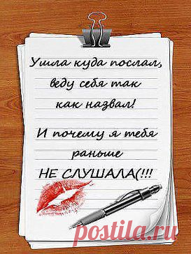 Как легко обидеть человека - взял и бросил фразу злее перца. А потом порой не хватит века, чтоб вернуть обиженное сердце...