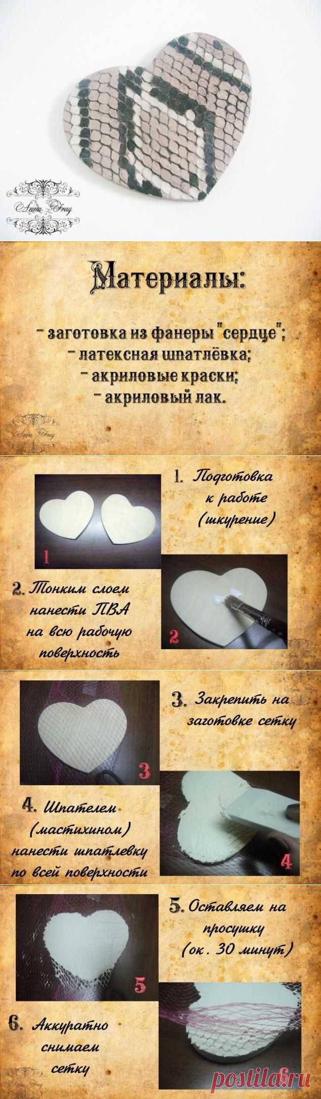Имитация кожи рептилий на древесине