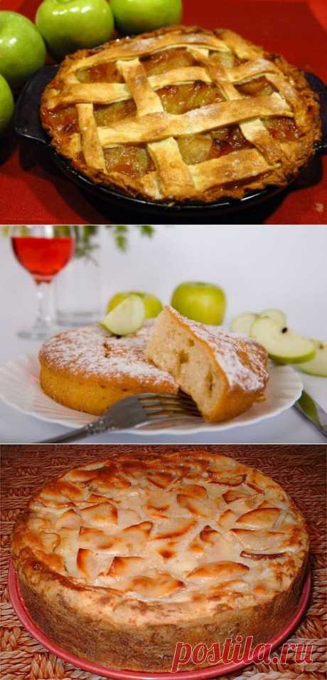 Яблочный пирог, рецепт пирога с яблоками / Простые рецепты