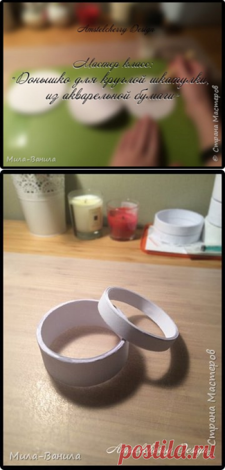 Донышко для круглой шкатулки,в технике «послойное папье-маше». Акварельная бумага. | Страна Мастеров