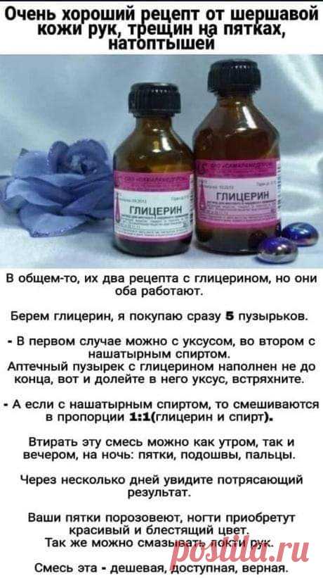 Общедоступная группа ПОЛЕЗНЫЕ СОВЕТЫ ( с миру по нитке, интересно знать) | Facebook