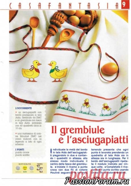 Итальянский журнал по вышивке "Kit Punto Croce" - запись пользователя verav (Вера) в сообществе Вышивка в категории Вышивка крестом