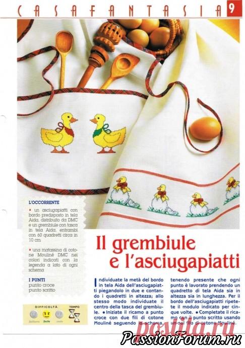 Итальянский журнал по вышивке 