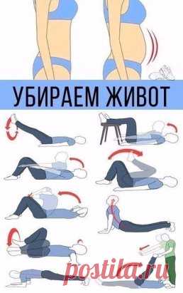 Мечтаешь о плоском животике? Хватит мечтать, начни тренироваться!